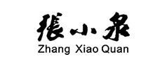 张小泉