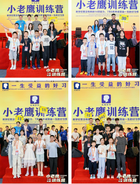 各小组结业大合影