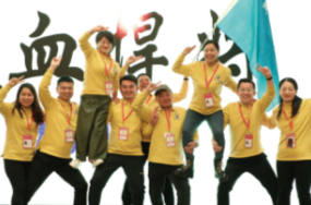 团队旗帜合影