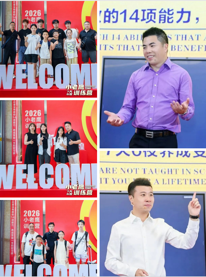 学员欢迎合影1