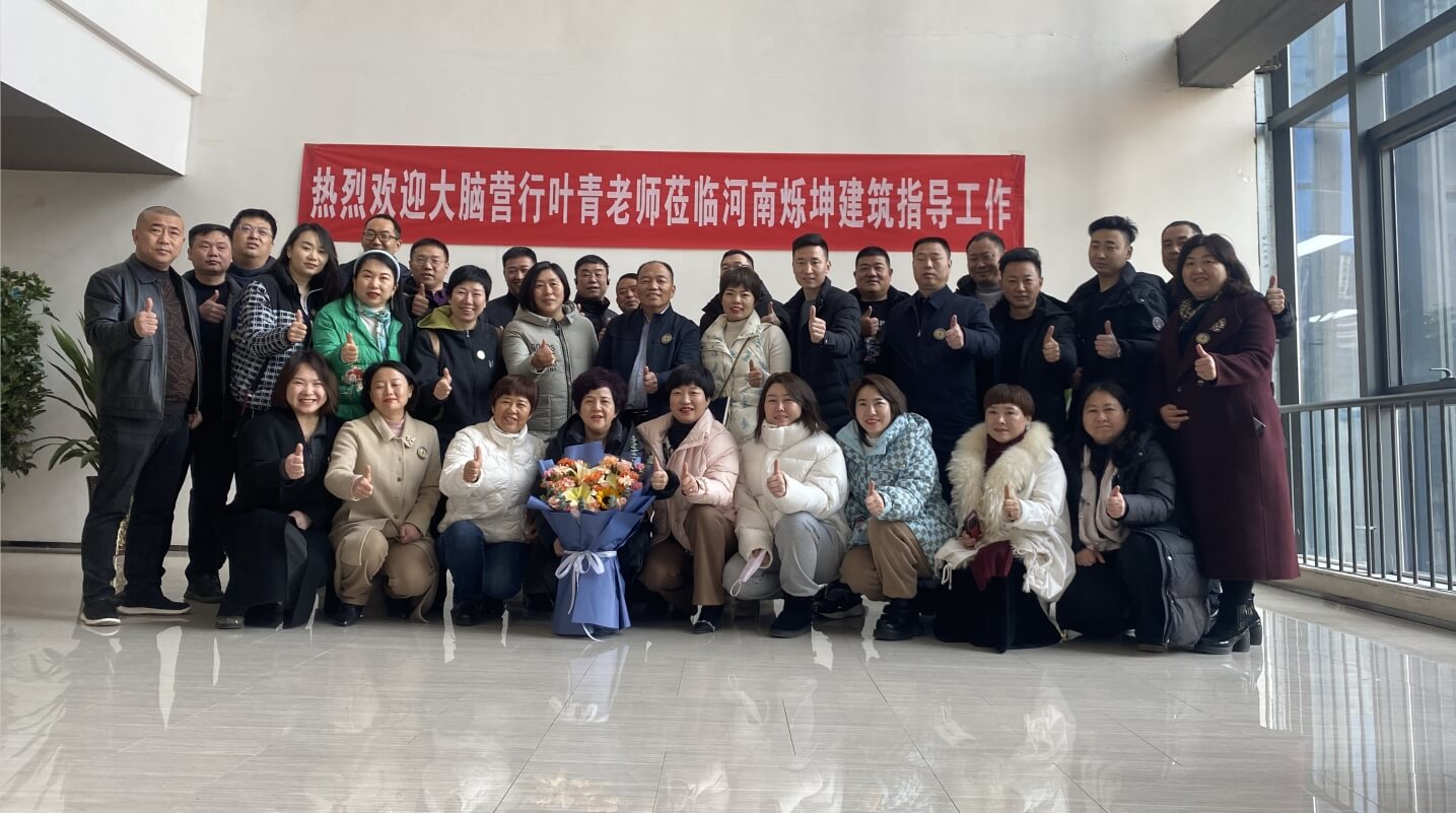 叶青老师莅临河南烁坤建筑指导