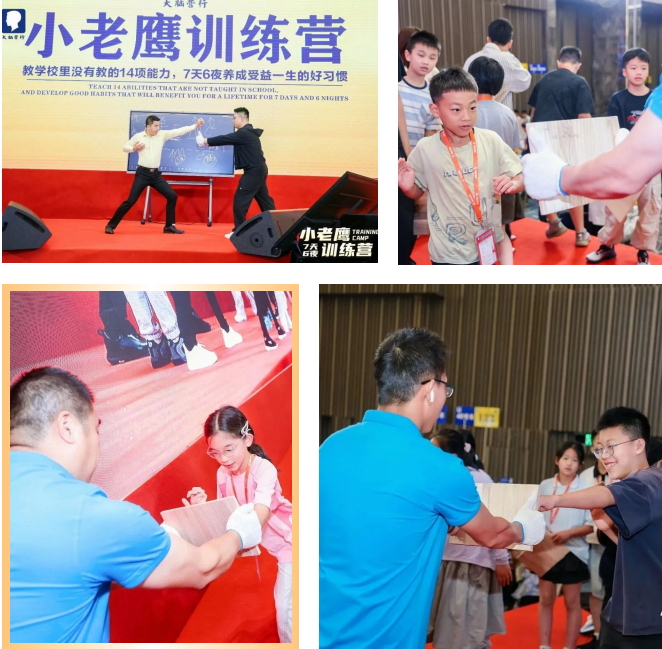 舞台实战、闯关挑战现场