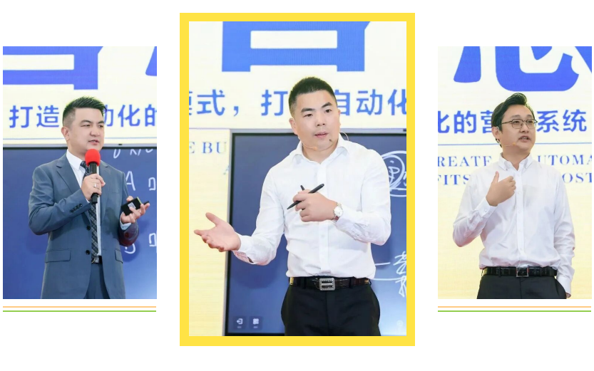 经营思维课程全场大会现场