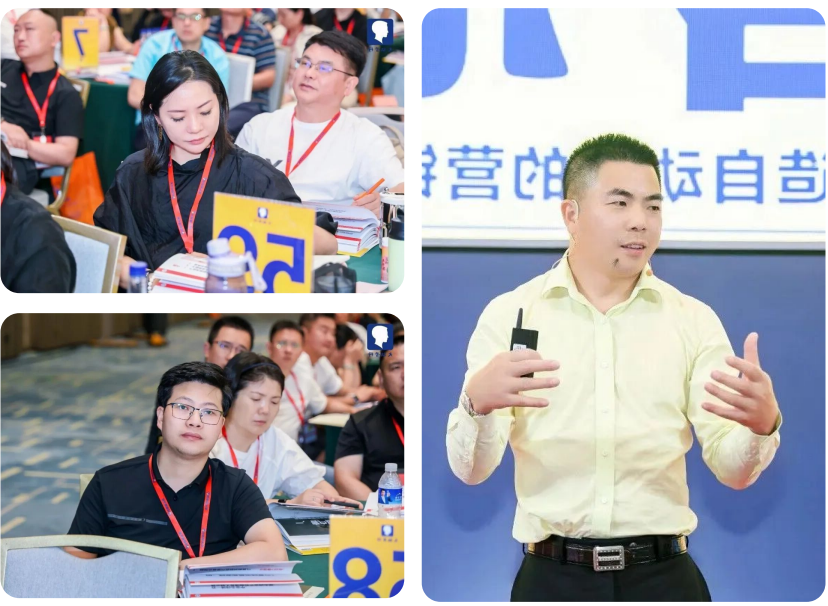 经营思维课程全场大会现场