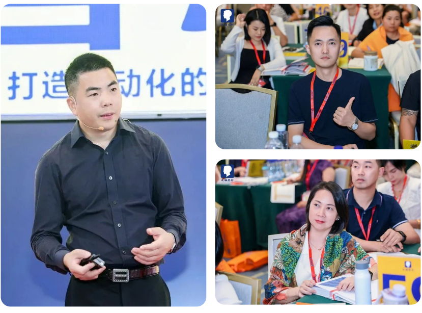 经营思维课程全场大会现场